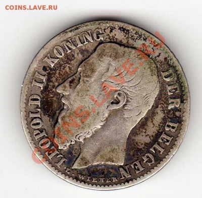 Ag Бельгия 50 сантимов 1886 до 10.09.12 в 22.00мск (2977) - img537