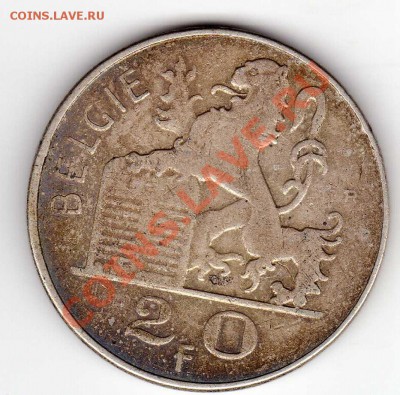 Ag Бельгия 20 франков 1949 до 10.09.12 в 22.00мск (2978) - img557