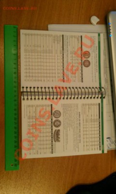 США_Red Book 2013 NEW!!! до 9.09.12г 22-30мск - IMAG0576