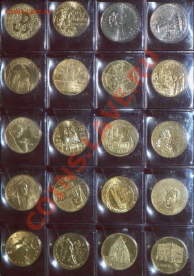 Польша, распродажа монет 1993-2012 (номиналы 20000 и 2 зл) - 100_1728.JPG