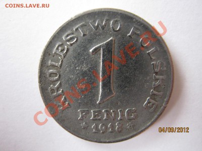 1917 год на опознание Польша или германия 5 и 10 - IMG_1774