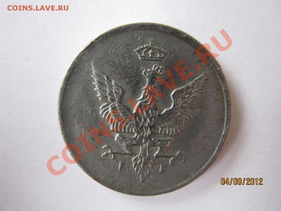 1917 год на опознание Польша или германия 5 и 10 - IMG_1768