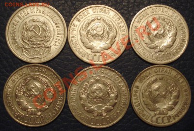 20коп  1923г--1930г     6штук - Подборка 20 коп_2