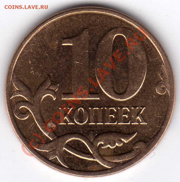 раскол на 10к 2008 м оценка - img118