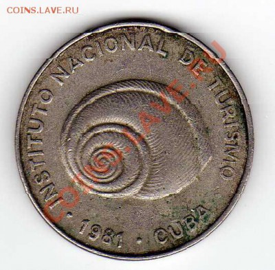 Куба 5 сентаво 1981 Раковина до 10.09.12 в 22.00мск (3006) - img569
