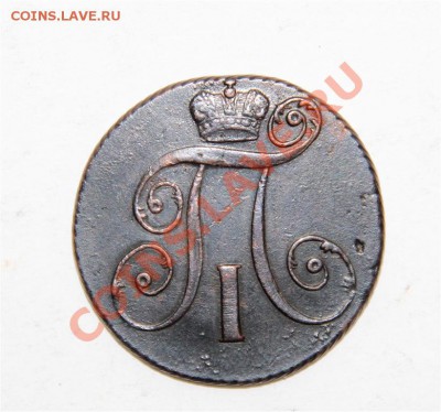 2к 1799 КМ сохран (до субботы) - IMG_4752 (Medium).JPG