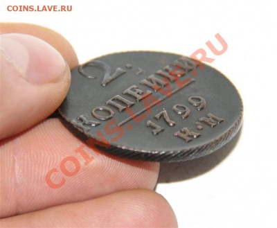 2к 1799 КМ сохран (до субботы) - IMG_4749 (Medium).JPG