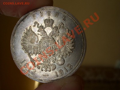Рубль 300 летие Дома Романовых(плоский)-10.09.12-22.00 Мск. - 300 let DR 038