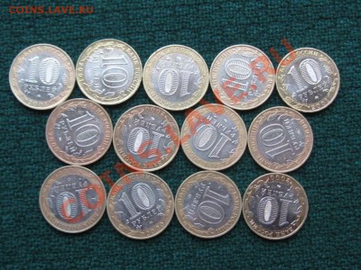 10 руб. 5шт. Гагарин. 8 шт.Политрук. ММД. - IMG_1886.JPG