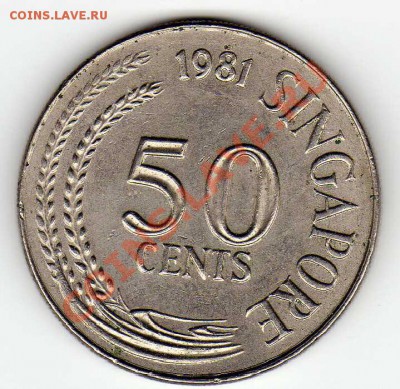Сингапур 50 центов 1981 Рыба-лев до 10.09-22ч (3005) - img608