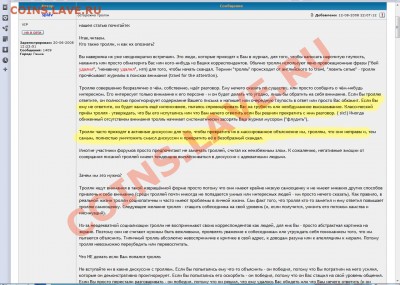 Попы наступают по всему фронту - трололо