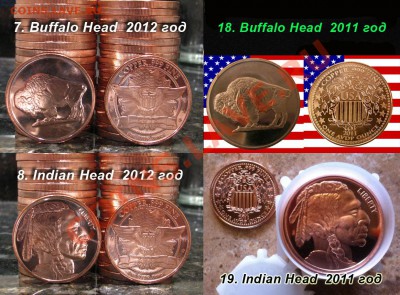 = Слитки США 2010-2012 Proof Like от 120 рублей =Ассортимент - 7-8-18-19