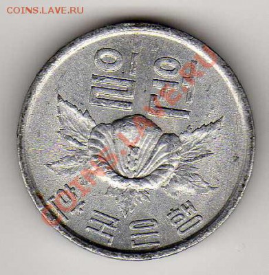 Ю.Корея вона 1969 Зверобой до 10.09.12 в 22ч (3145) - img579