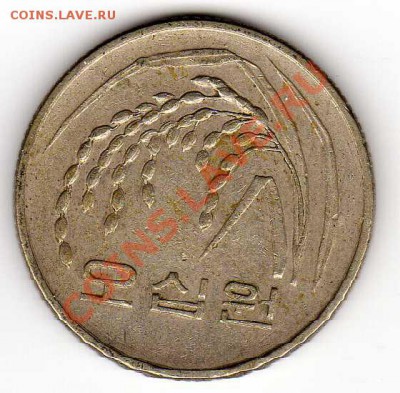 Ю.Корея 50 вон 1984 ФАО Овёс до 10.09.12 в 22ч (3145) - img583