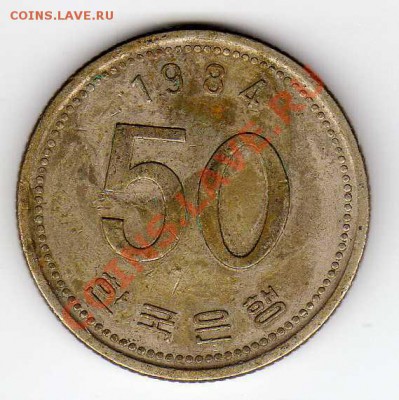 Ю.Корея 50 вон 1984 ФАО Овёс до 10.09.12 в 22ч (3145) - img619