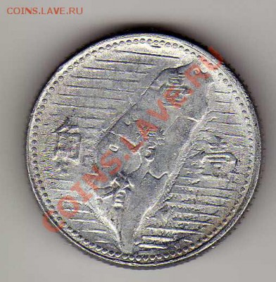 Тайвань цяо 1955 Карта до 10.09.12 в 22ч (3145) - img584