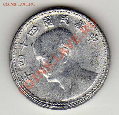 Тайвань цяо 1955 Карта до 10.09.12 в 22ч (3145) - img620