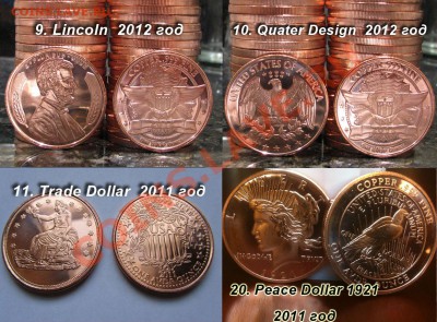 = Слитки США 2010-2012 Proof Like от 120 рублей =Ассортимент - 9-10-11-20
