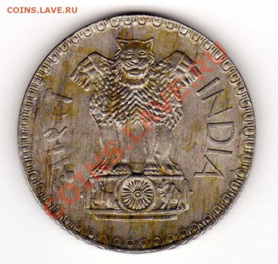 Индия рупия 1976 до 10.09.12 в 22ч (3145) - img589
