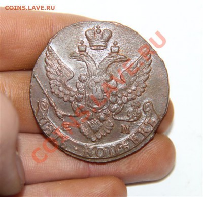 5 копеек 1794 ЕМ сохран (до субботы) - IMG_4804 (Medium).JPG