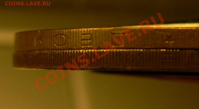 Гурт не поддаётся логике 10 руб бимет. - P1360453.JPG