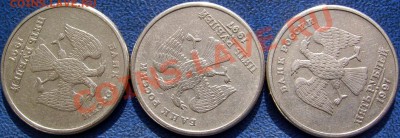 ПОВОРОТЫ 5 руб. 1997 3 шт. до 5.9 21-00 - повороты.JPG
