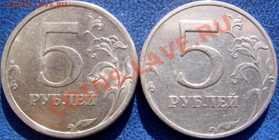 5 руб. 2008 спмд шт. 3.1, 2008 ммд шт.1.3 - 5 2008 реверсы.JPG