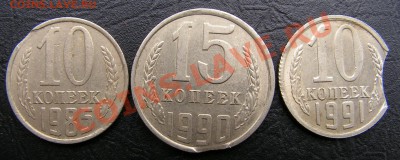 10 копеек 1990 поворот почти 180'+Выкусы.21.00 мск 9.09.2012 - 5