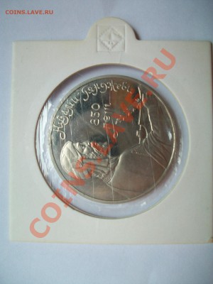 1р. 1991г., ПРУФ Низами, до 11.09.12  23-00 - 13к1.JPG