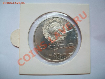 1р. 1991г., ПРУФ Низами, до 11.09.12  23-00 - 13к2.JPG