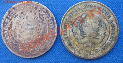 Редкие 5 копеек 1927! + 1928 до 9.09.12, 22:00 по МСК - А