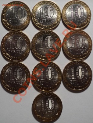 "Перепись".10 штук по 180 рублей!!! - DSC00603.JPG