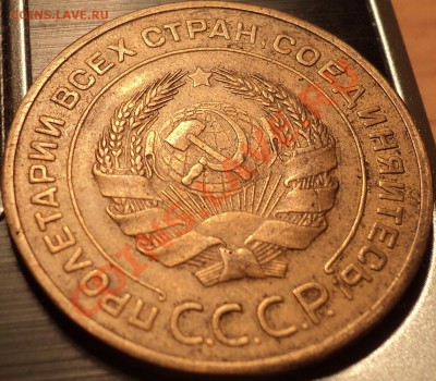 5 копеек 1931 и 1932!Приятные!!!До 10.09.2012! - DSC00612.JPG