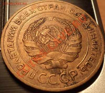 5 копеек 1931 и 1932!Приятные!!!До 10.09.2012! - DSC00608.JPG