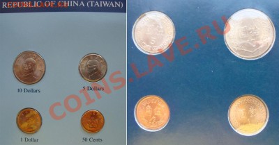Распродажа иностранных монет - TAIWAN-150R