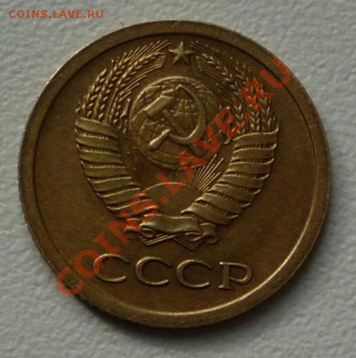 1 копейка 1966 до 23.00 по Мск. до 08.09.2012 - P1070870.JPG
