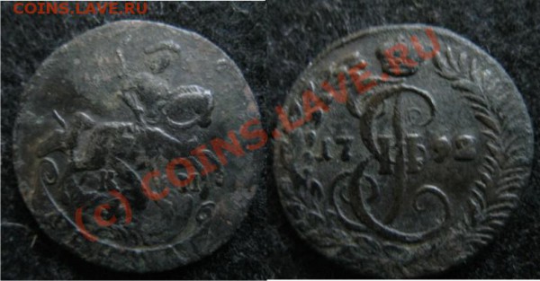 Деньга 1792 км - Деньга1792КМ