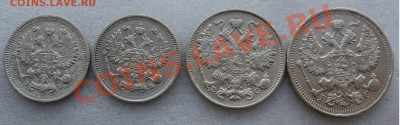 10 коп 1909, 1912;15 коп 1916;20 коп 1915 - M1012R