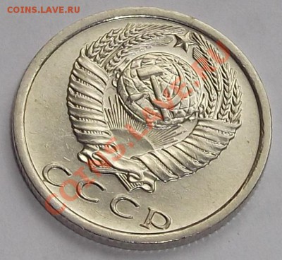 15 КОПЕЕК 1972г. до 7.09.2012(пятница) в 22:20 мск - DSCF1392.JPG