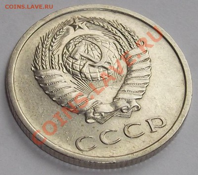 20 КОПЕЕК 1970г. до 7.09.2012(пятница) в 22:30 мск - DSCF1383.JPG
