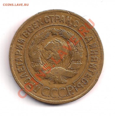с рубля  3коп. 1928г.  до 06.09.12  22.30 - 3-28 002