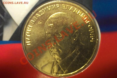 Памятная открытка с Путиным и Медведевым с жетонами ММД - открытка3