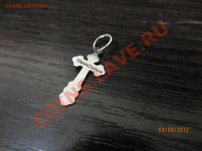 гр - IMG_0349
