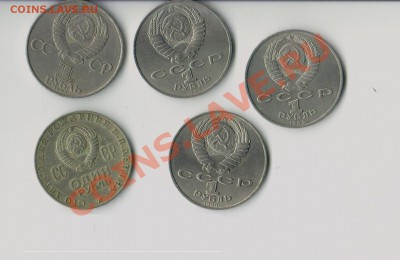 100лет ленину,толстой,чехов,мусоргский,победа-40 до 9.09.12 - фффффф 001