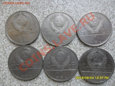 "ОЛИМПИАДА 80",из 6 шт, комплект, до 10.09.12 в 22-00 мск. - SAM_5910.JPG