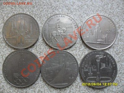 "ОЛИМПИАДА 80",из 6 шт, комплект, до 10.09.12 в 22-00 мск. - SAM_5909.JPG