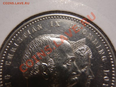 Дания 2 кроны 1892г - P9040171.JPG
