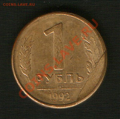 м 10руб.до 6.09.12г.до 23ч.00мМосквы. - SWScan00004