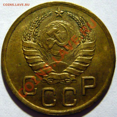 1 копейка 34,36,40,41,48 - P1030461.JPG