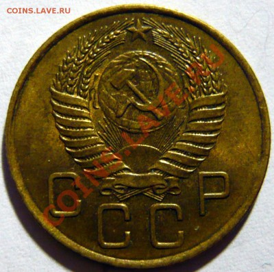 1 копейка 34,36,40,41,48 - P1030465.JPG